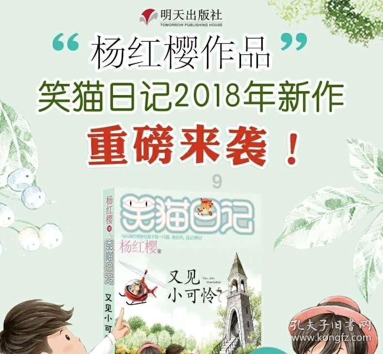 美图秀秀下载2023最新版