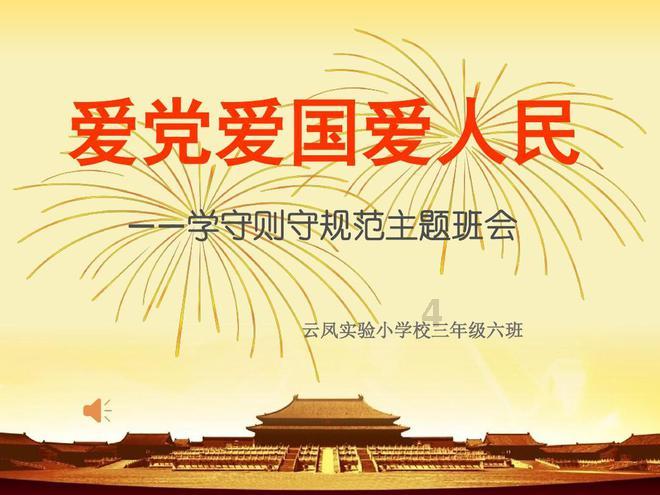探索监狱允许结婚吗?,了解全球最新动态