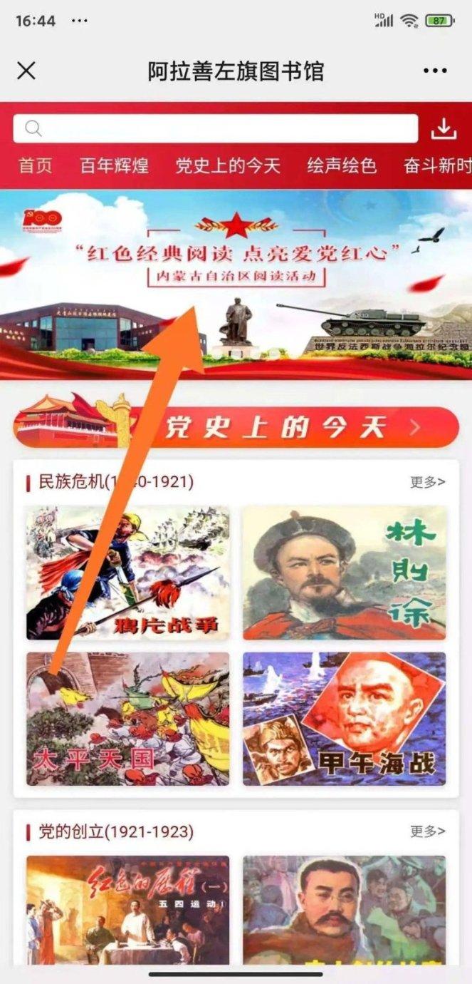 如何从小公司跳槽到大公司？
